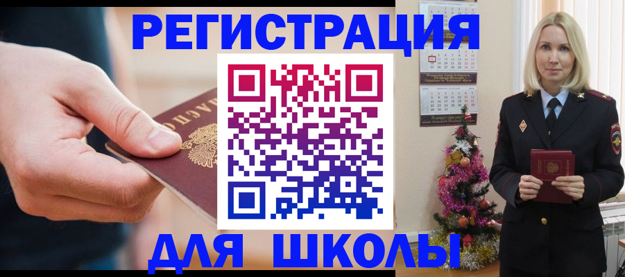 пропишу в квартире в Топках